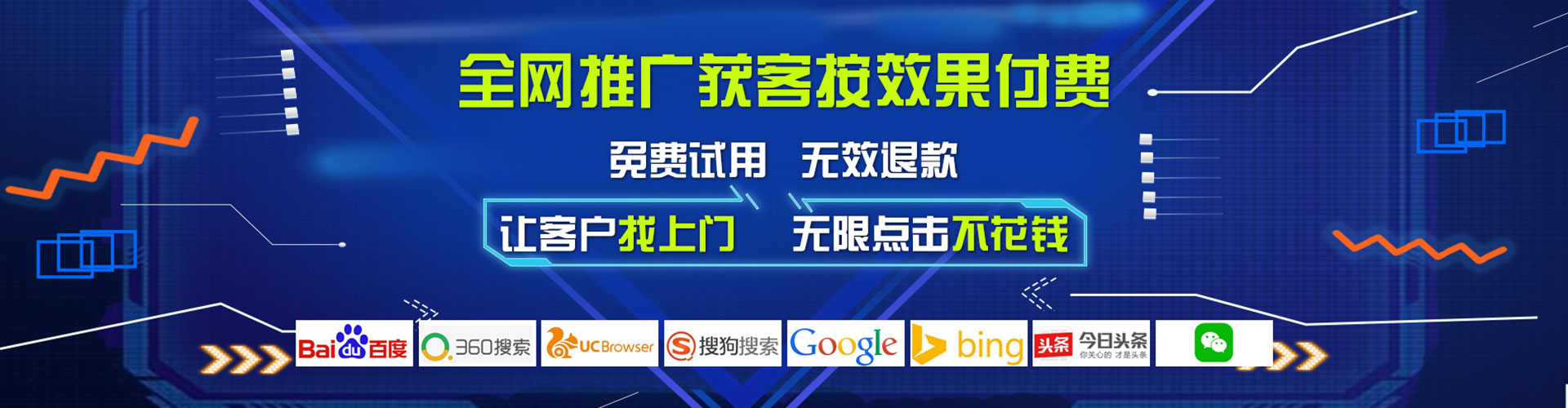 尧都百度推广代理