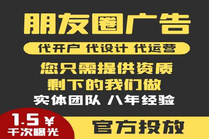 行业首例：信息流优化师如何通过数据分析提升ROI