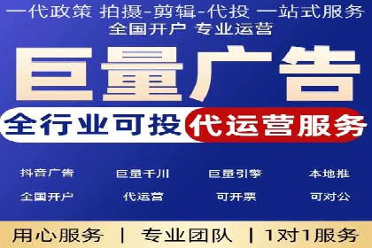 360信息流广告：体育行业投放策略分析